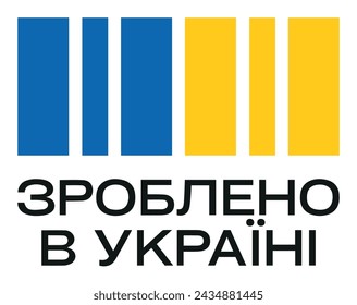 Made in Ukraine icon. Icon for Ukraine product. Зроблено в Україні. Made in Ukraine official