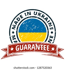 Made in Ukraine Label Illustration