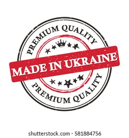 Made in Ukraine , Premium Quality printable grunge label / stamp / sticker. Print colors (CMYK) used