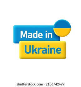 made in Ukraine stamp, Ukrainian product emblem in yellow and blue colors of flag