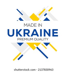 Made in Ukraine, vector illustration.