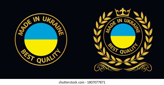 made in Ukraine vector stamp. bagge with Ukraine  flag