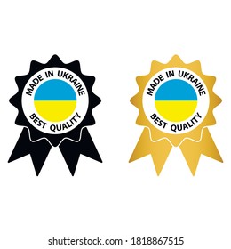 made in Ukraine vector stamp. bagge with Ukraine  flag