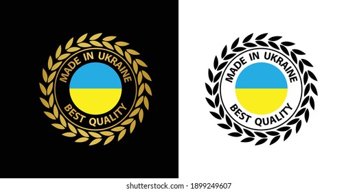 made in Ukraine vector stamp. bagge with Ukraine  flag