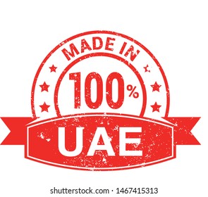 Made in United Arab Emirates collection of ribbon, label, stickers, badge, icon and page curl with UAE flag symbol. Vector illustration isolated on white background.  Stamp with Made in UAE text.
