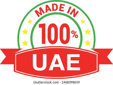 Made in United Arab Emirates collection of ribbon, label, stickers, badge, icon and page curl with UAE flag symbol. Vector illustration isolated on white background.  Stamp with Made in UAE text.