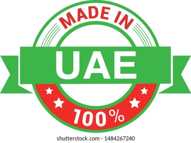 Made in United Arab Emirates collection of ribbon, label, stickers, badge, icon and page curl with UAE flag symbol. Vector illustration isolated on white background.  Stamp with Made in UAE text.
