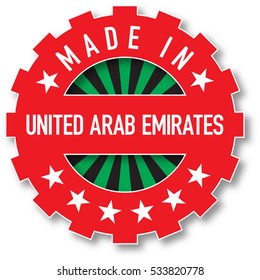 Made in United Arab Emirates flag color stamp. Vector illustration