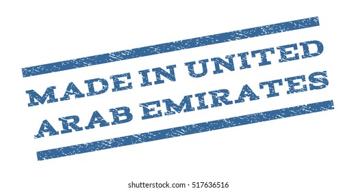 Made In United Arab Emirates watermark stamp. Text tag between parallel lines with grunge design style. Rubber seal stamp with unclean texture.
