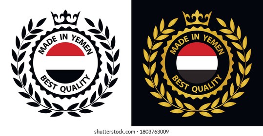 en Yemen, sello vectorial. insignia con bandera de Yemen