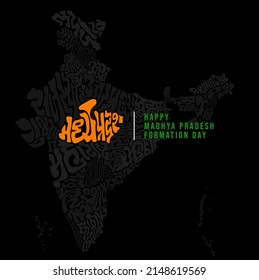 Madhya Pradesh day greetings with map typography in Hindi.