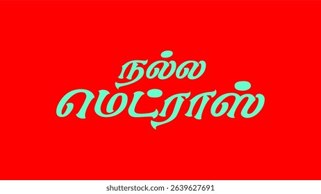 Madras Beautiful Text vector - Artwork Tamil