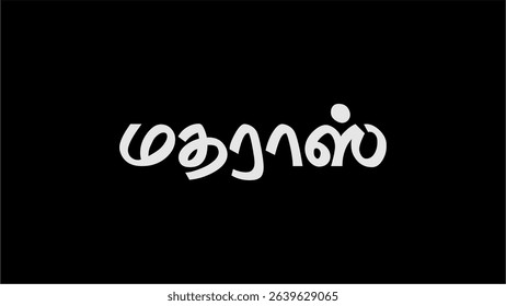 Madras Tamil style Text Vintage style vector