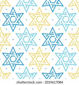 Magen David star seamless. Jewish Israeli symbol pattern for Hanukkah