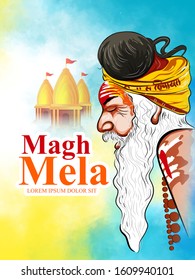 Magh mela, also spelled Magha mela  festival with fairs