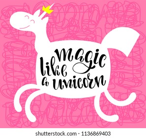 Magic like a unicorn - haddrawn lettering quote. Unique design for cards, posters, t-shirts