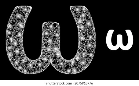 Magic mesh vector Omega Greek lowercase symbol with glare effect. White mesh, bright spots on a black background with Omega Greek lowercase symbol icon.