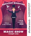 Magic poster invitation. Circus magician show placards vector template red curtains shows of wizard tricks vector background. Illustration of announcement magician shoew illusion