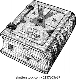 Magic spell book illustration, drawing, engraving, ink, line art, vector