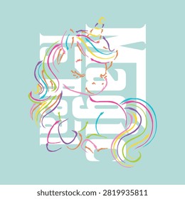 Magic typography with colorful rainbow unicorn line art silhouette graphic design ready for t-shirt print, mug, tote bag, and poster vector illustration