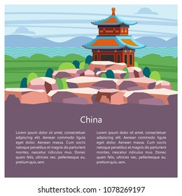 Magnificent, magical China. Vector illustration of emblem with place for text. Beautiful scenery, Chinese traditional houses. 
