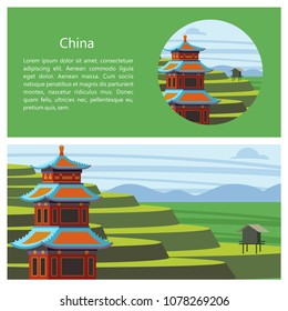 Magnificent, magical China. Vector illustration of emblem with place for text. Beautiful scenery, Chinese traditional houses. Rice fields, terraces.