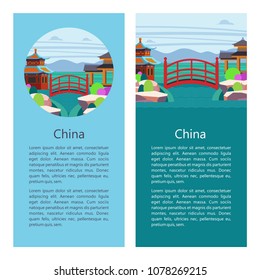 Magnificent, magical China. Vector illustration of emblem with place for text. Beautiful scenery, Chinese traditional houses. Chinese traditional arch.