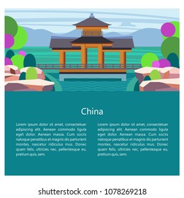 Magnificent, magical China. Vector illustration of emblem with place for text. Beautiful scenery, Chinese traditional houses. Chinese traditional arch.