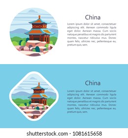 Magnificent, magical China. Vector illustration of emblem with place for text. Beautiful scenery, Chinese traditional houses.