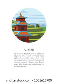 Magnificent, magical China. Vector illustration of emblem with place for text. Beautiful scenery, Chinese traditional houses. Rice fields, terraces.