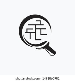 magnifying glass element and labyrinth element. can be used for game companies