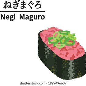 Maguro with leek, Blue fin tuna, Nigiri sushi on wooden tray, Delicious Japanese food, Fresh seafood, Text means "Tuna with leek"