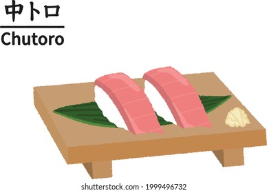 Maguro Nigiri sushi on wooden tray, Japanese blue fin tuna, Delicious Japanese food, Fresh seafood, Text means "Medium-fat tuna belly Chutoro"