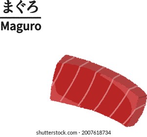 Maguro Sashimi on black tray, Japanese blue fin tune, Delicious Japanese food, Fresh seafood, Text means "tuna"