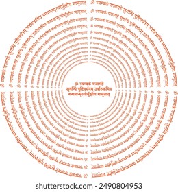 Maha mrityunjaya mantra in circles in hindi. This vector file presents the Maha Mrityunjaya Mantra beautifully arranged in circles, written in Hindi. Ideal for spiritual designs.