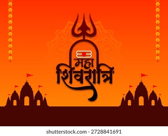 Maha Shiv ratri diseño de texto con estilo Vector de tarjeta de festival indio religioso