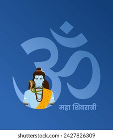 Maha Shivaratri Minimal Design with Om and Maha Shivaratri written in in Hindi Language