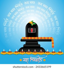 Maha Shivaratri poster design with shiva mantra
Translation: "Om Nama Shivaya devotional Shiva mantra and shivratri wishes''