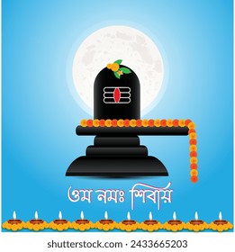 Maha Shivaratri poster with oul diya and full moon