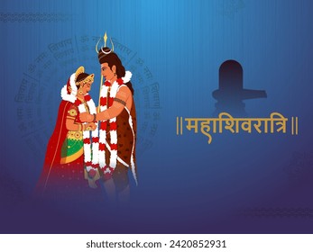 Maha Shivratri Celebration concept with Lord Shiva and Goddess Parvati During marriage character and Om Namah Shivay Mantra Hindi text on Blue and Violet Gradient Background.