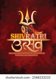 Maha Shivratri creative poster Illustration Of Lord Shiva with creative background.

