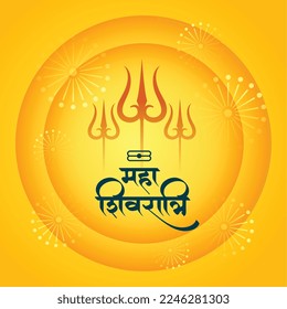 maha shivratri devotional background with mahadev trishul vector