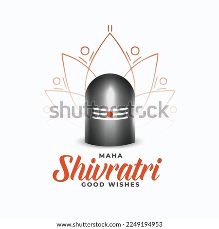maha shivratri devotional background with shiv lingam vector