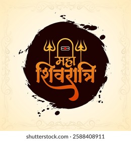Maha Shivratri elegant text lord shiv cultural background vector