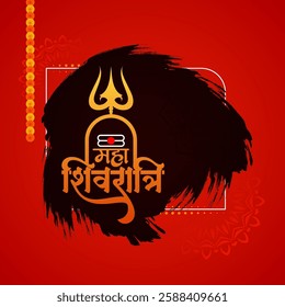 Maha Shivratri elegant text lord shiv religious decorative background vector