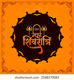 Maha Shivratri elegant text lord shiv cultural background vector