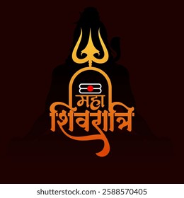Maha Shivratri elegant text lord shiv religious decorative background vector
