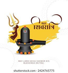 Maha shivratri festival blessings greeting card design with hindi text. Hindi text english meaning "The Great Night of Shiva"