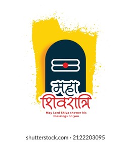 maha shivratri festival greeting design