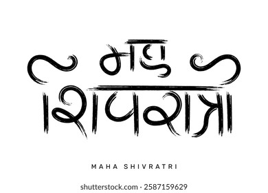 Maha shivratri festival hand drawing hindi calligraphy design. Hindi text maha shivratri english meaning The Great Night of Shiva.
